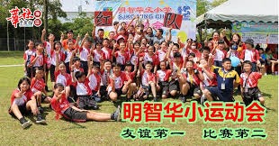 [NBA]东契奇34分 湖人力克鹈鹕